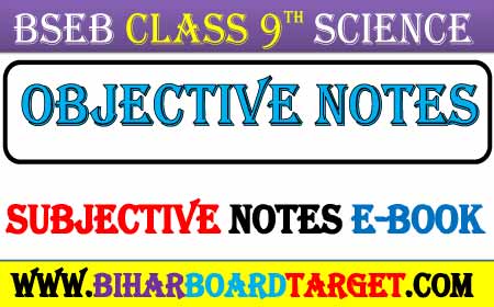 Bseb Class Science Objective Bihar Board Target