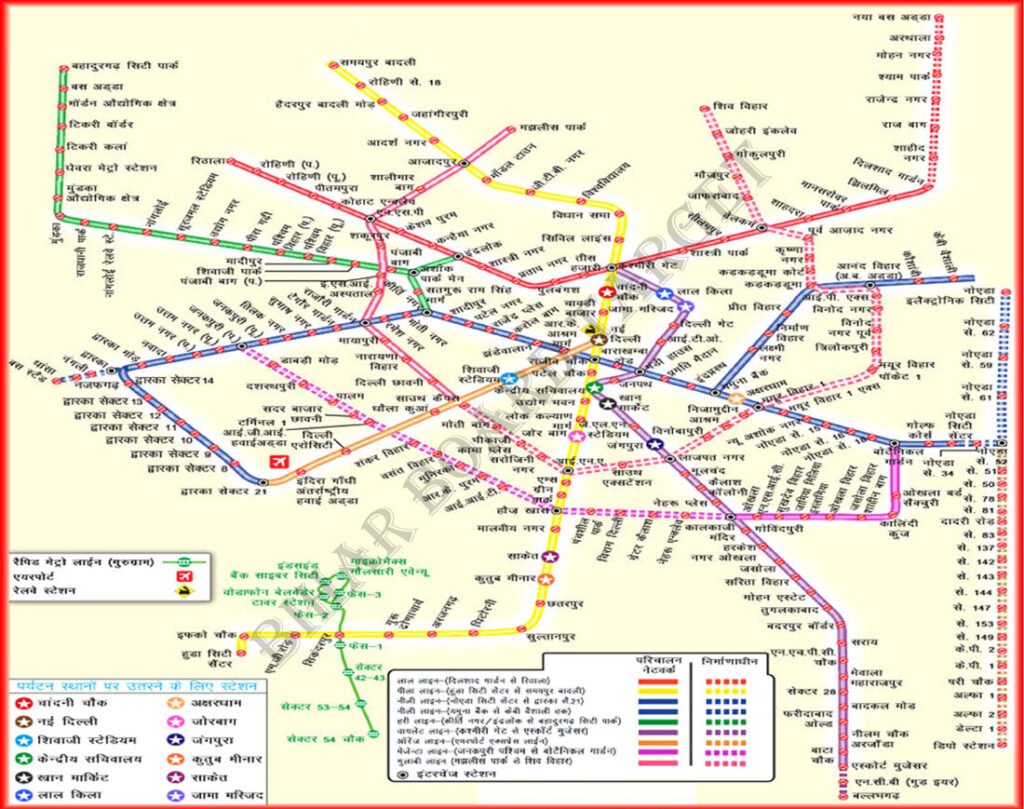 delhi-metro-timings-station-map-app-bihar-board-target